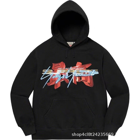 Supreme Japanese Kanji & Script Logo Hooded Sweatshirt - Black